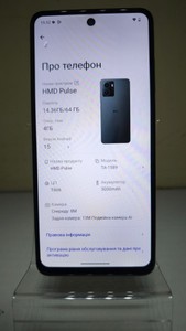 Б/в Мобільний телефон Hmd pulse ta-1589 4/64gb 01-201054661