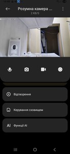 Б/у Ip-камера Xiaomi smart camera c302 01-201054880
