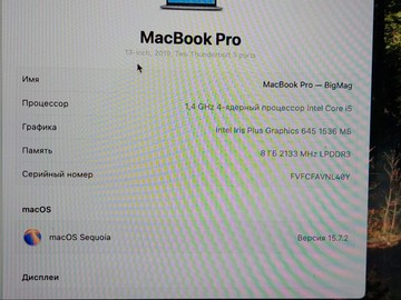 Б/в Ноутбук Apple macbook pro 2019 a2159 13,3" core i5 1,4ghz/ram 8gb/ssd 128gb/intel iris plus graphics 645 01-201052619