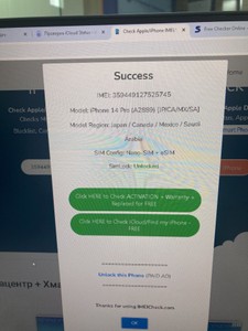 Б/в Мобільний телефон Apple iphone 14 pro 256gb 01-201057799