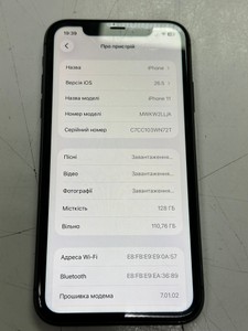 Б/у Мобільний телефон Apple iphone 11 128gb 01-201053699