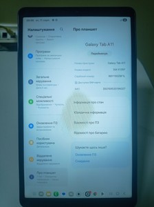 Б/в Планшет Samsung galaxy tab a11 lte 8/128gb 01-201064971