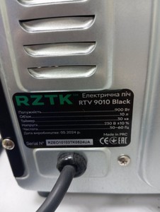 Б/в Електрична піч Rztk rtv 9010 01-201071194