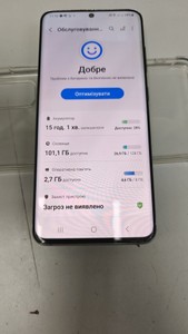 Б/в Мобільний телефон Samsung galaxy s20 sm-g980f 8/128gb 01-201067925
