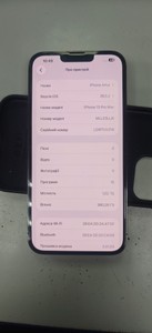 Б/в Мобільний телефон Apple iphone 13 pro max 1tb 01-201075702
