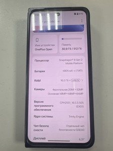 Б/в Мобільний телефон Oneplus open 16/512gb 01-201075776