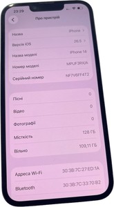 Б/у Мобільний телефон Apple iphone 14 128gb 01-201013977