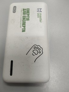 Б/у Повербанк Xo pb70 13000mah 01-201090293