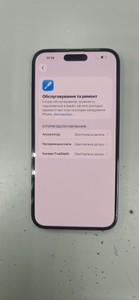 Б/в Мобільний телефон Apple iphone 14 pro max 256gb 01-201092521