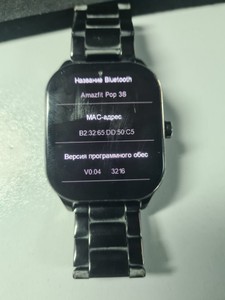 Б/в Смарт годинник Amazfit pop 3s 01-201092579