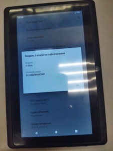 Б/в Планшет Smartcn Limited it 701a 01-201096922