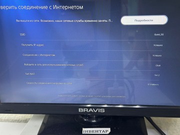 Б/в Ігрова приставка Sony playstation 5 825gb 01-201098185