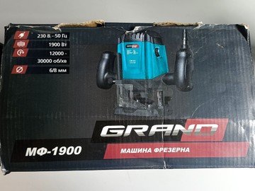 Б/в Фрезер Grand мф-1900 01-201103649