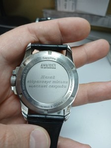 Б/у Часы Awarder 040 nh35 01-201105001