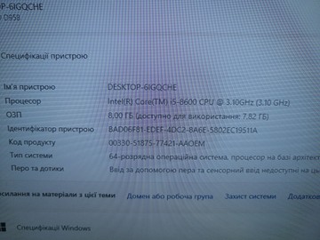 Б/в Системний блок Пк intel core i5-8600/ram 8 gb/hdd відсутній/ssd 256 gb/nvidia p400 (quadro) 2gb gddr5 64bit 01-201107549