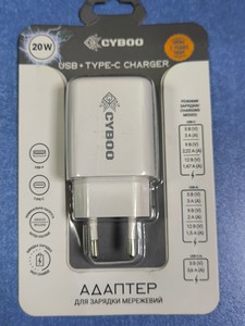 Cyboo 20w
