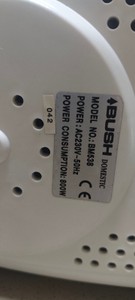 Б/в Хлібопічка Bush bm538 01-201114732