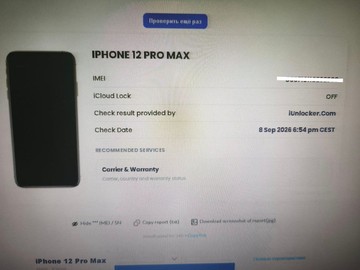 Б/в Мобільний телефон Apple iphone 12 pro max 128gb 01-201115103