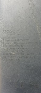 Б/в Повербанк Baseus bipow pro digital display 20000mah 01-201117098