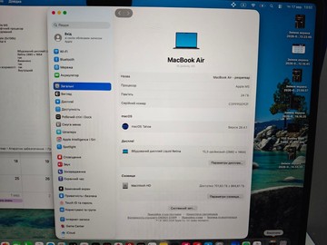 Б/в Ноутбук Apple macbook air 15" 2026 apple m5 10 core gpu 24gb 1tb 01-201123237