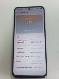Б/в Мобільний телефон Realme c55 8/256gb 01-201120547