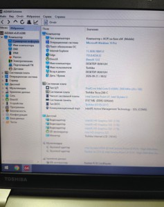 Б/в Ноутбук Toshiba 14/core i5 6300u ddr3/8gb ddr3/hdd *відсутній/ssd 128 gb/*інтегрована 01-201126920