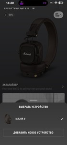 Б/в Навушники Marshall major v 01-201128023