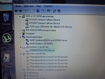 Б/в Ноутбук Lenovo 15/amd a4 3300m ddr3/4gb ddr3/hdd 500 gb/*інтегрована 01-201129050