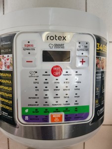 Б/в Мультиварка Rotex rmc532-w 01-201133665