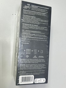 Б/в Електрична зубна щітка Simply Care oral electric sonic toothbrush 01-201138060