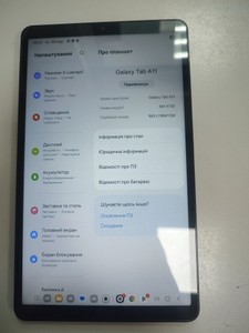 Б/в Планшет Samsung galaxy tab a11 wi-fi 8/128gb 01-201138702