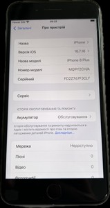 Б/в Мобільний телефон Apple iphone 8 plus 64gb 01-201137659