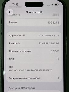 Б/в Мобільний телефон Apple iphone 16 pro 128gb 01-201146306