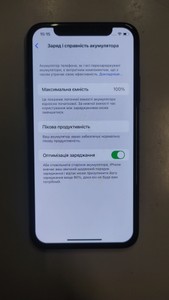 Б/в Мобільний телефон Apple iphone x 256gb 01-201140118