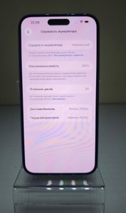 Б/в Мобільний телефон Apple iphone 16 plus 128gb 01-201158069