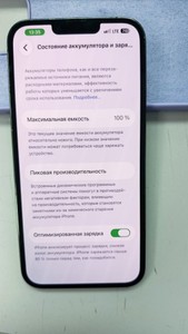 Б/в Мобільний телефон Apple iphone 13 pro max 128gb 01-201158992