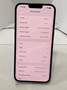 Б/у Мобільний телефон Apple iphone 13 pro max 128gb 01-201158502