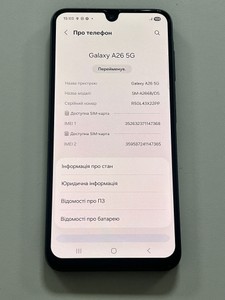 Б/в Мобільний телефон Samsung galaxy a26 5g 8/256gb 01-201160245