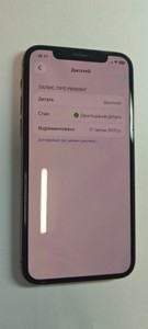 Б/в Мобільний телефон Apple iphone 11 pro 64gb 01-201163878