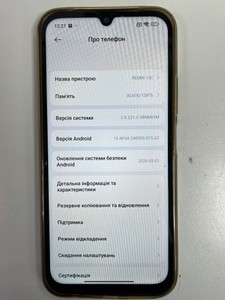 Б/в Мобільний телефон Xiaomi redmi 15c 4g 4/128gb 01-201166373