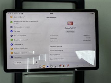 Б/у Планшет Samsung galaxy tab s11 wi-fi 12/256gb 01-201167510