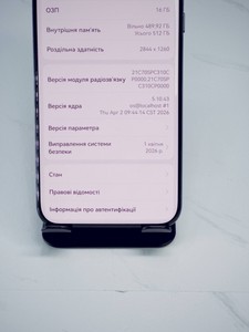 Б/в Мобільний телефон Huawei pura 70 ultra 16/512gb 01-200975470