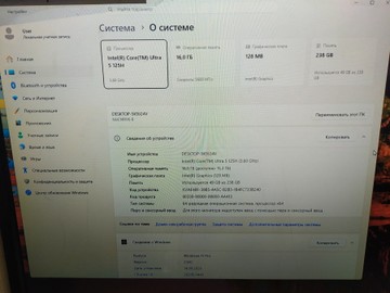 Б/в Системний блок Пк intel core ultra 5 125h/ram 16 gb/hdd відсутній/ssd 256 gb/інтегрована 01-201165251