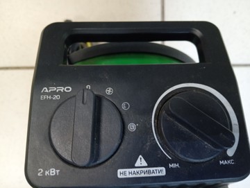 Б/в Обігрівач Apro efh-20 01-201160593