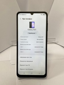 Б/в Мобільний телефон Samsung galaxy a07 4/128gb 01-201173667