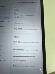 Б/в Планшет Xiaomi redmi pad pro 6/128gb 01-201181661