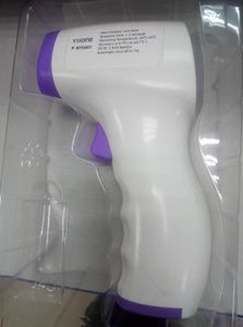 18-000087014: Yiione rts001