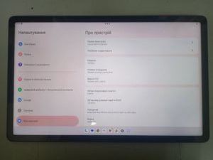 01-200516965: Lenovo tab p11 pro 2nd gen 8/128gb lte