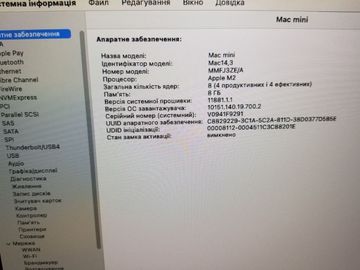 01-200548895: Apple mac mini a2686 mmfj3 m2/8core/ram 8gb/ssd256gb