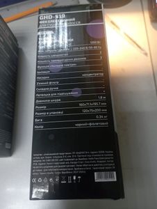 01-200557040: Grunhelm ghd-519